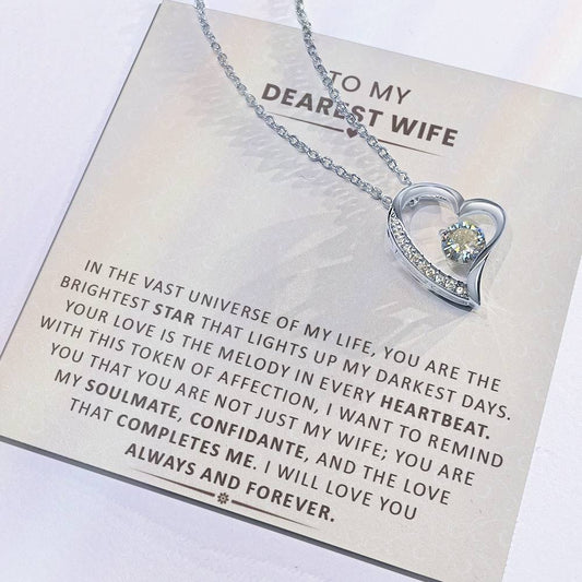 YOU ARE MY LOVE THAT COMPLETES ME - TO WIFE ❤️